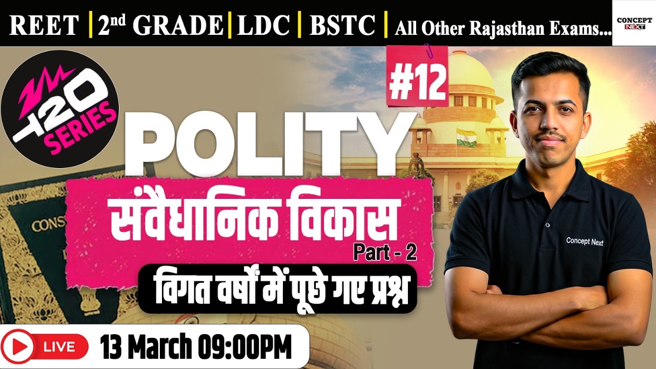 Indian Polity – Constitutional Development  | Previous Year Questions | REET, 2nd Grade, LDC, BSTC |
