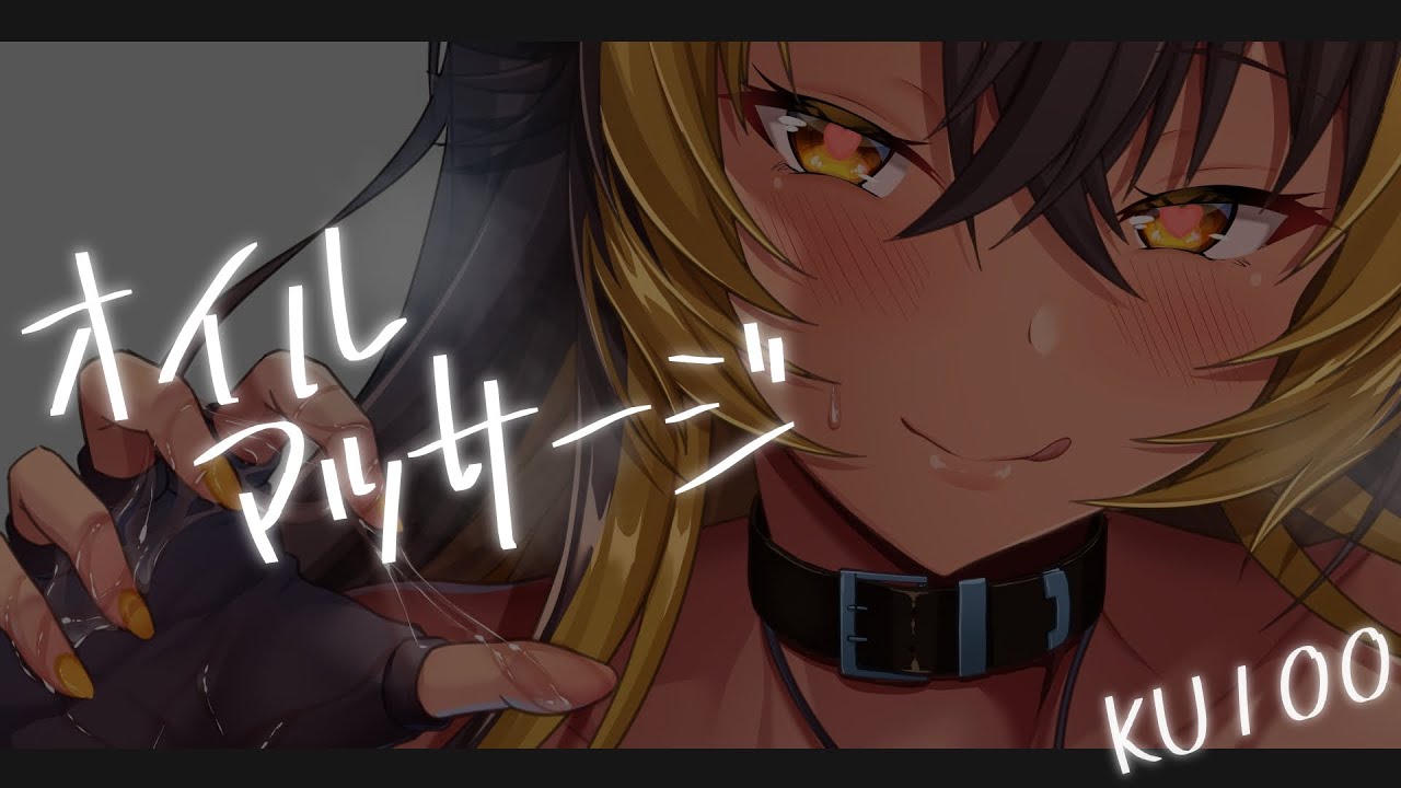 ⚡ASMR  / 猫族オイルマッサージ ( Oilmassage /WhisperVoice )⚡【猫小夜くろえ/Vtuber】