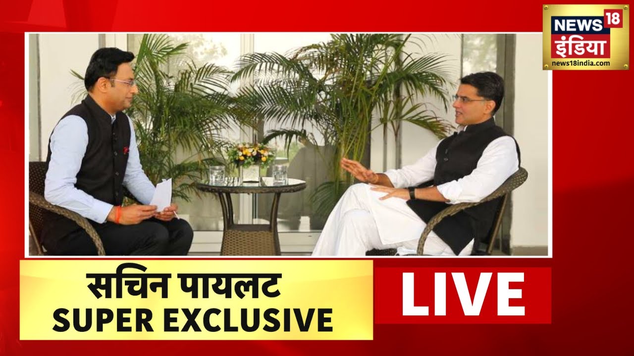 🔴Sachin Pilot LIVE Interview with Kishore Ajwani : Rajasthan Politics | LS Elections | Rahul Gandhi
