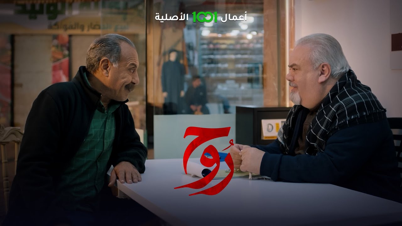 فاضل كشف أسرار عائلة يونس وفضح التحقيقات لأبو نصير بنص كيلو 