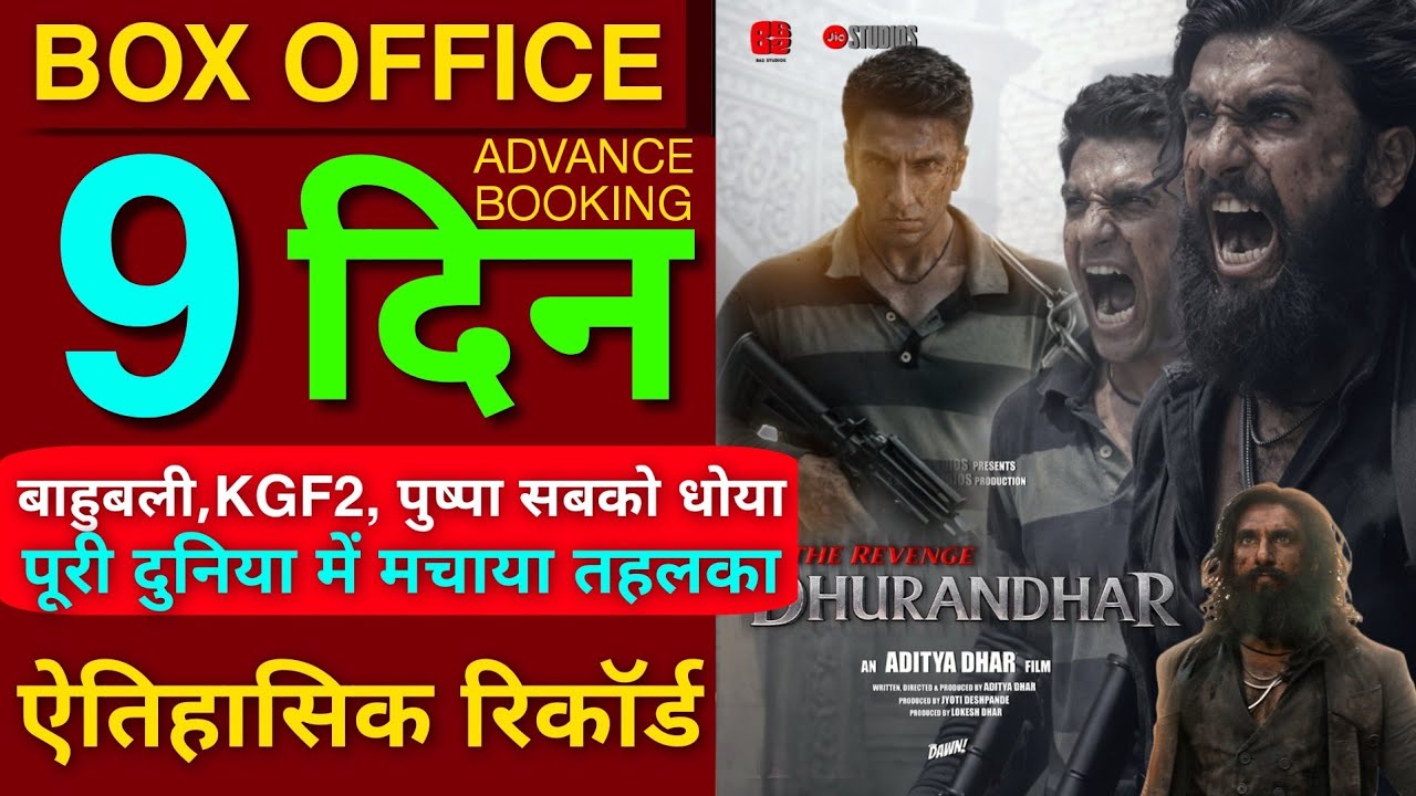 Dhurandhar 2 Advance Booking Collection,Ranveer Singh, Dhurandhar TheRevenge Box Office, #dhurandhar