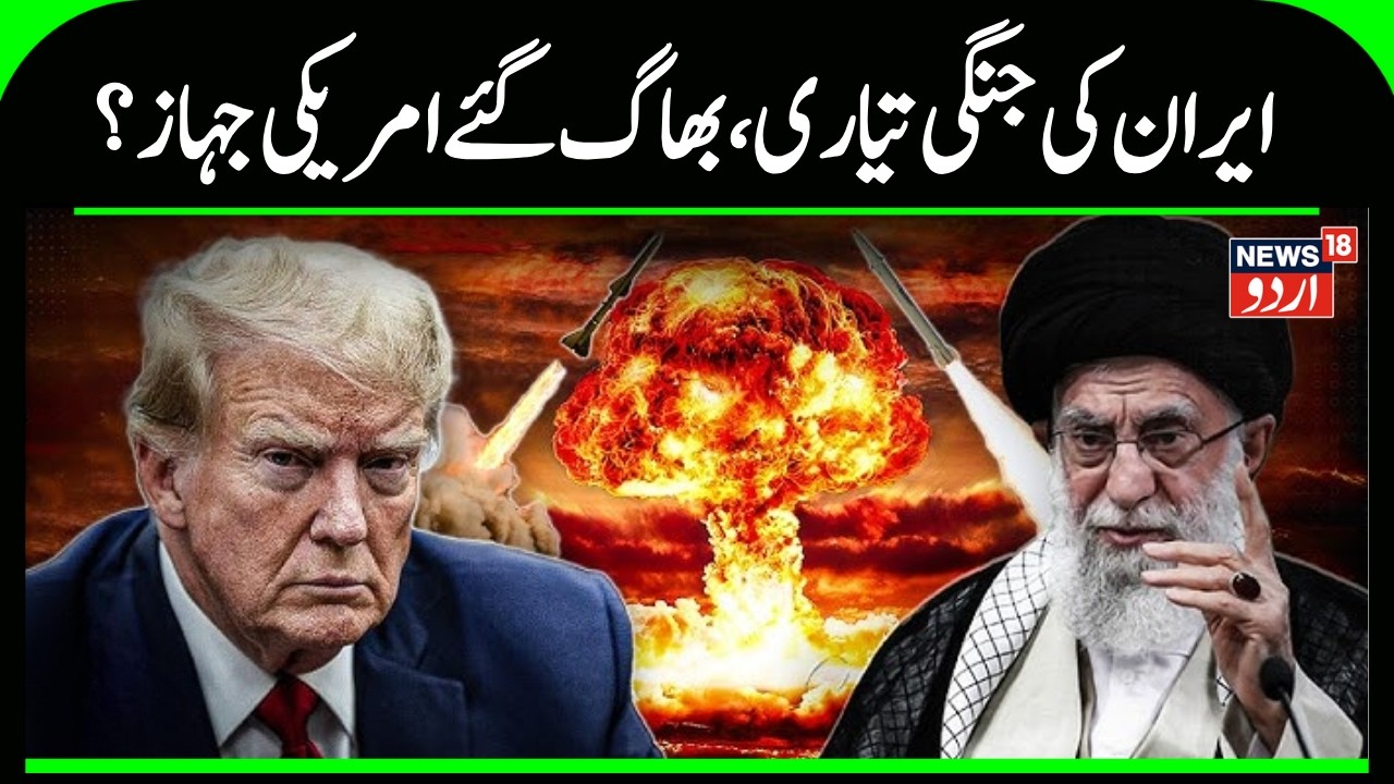 ‘Even if war is imposed’: says US military deployment does not scare Tehran | Iran America War |N18G
