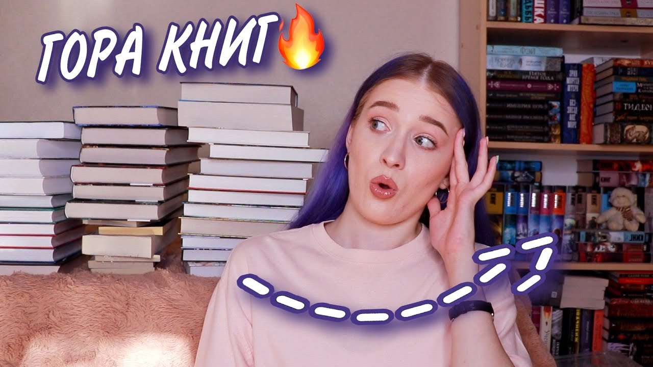 разбираю КНИЖНЫЕ ПОЛКИ🔥 книжный шкаф не выдерживает...