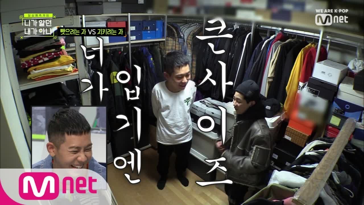 [ENG sub] Not the Same Person You Used to Know [6회] 지키려는 자 로꼬 VS 뺏으려는 자 딘딘 190124 EP.6