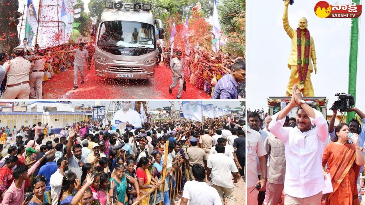 AP CM YS Jagan at Samarlakota | YSR Jagananna Colony | Kakinada District @SakshiTVLIVE