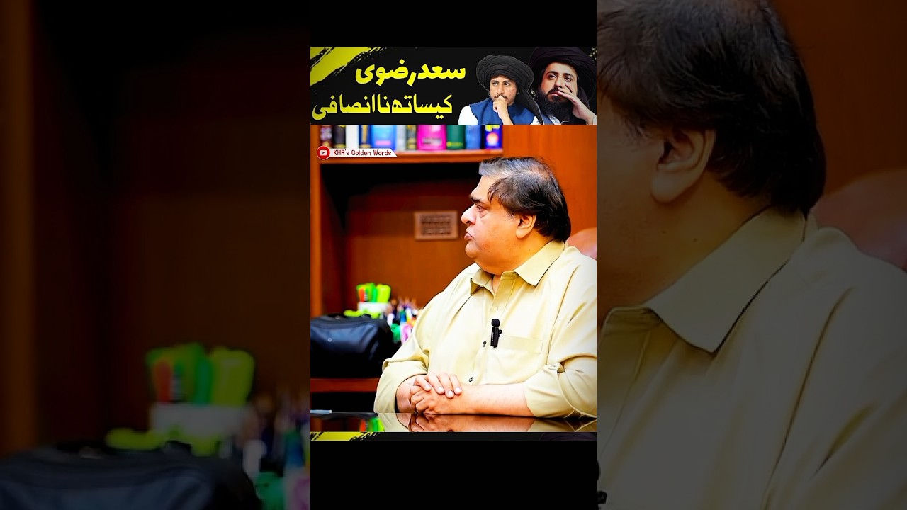 saad rizvi k sath na insafi 🔴|tlp lawyer interview|saad rizvi latest news 🔴|#shorts#tlp#viral