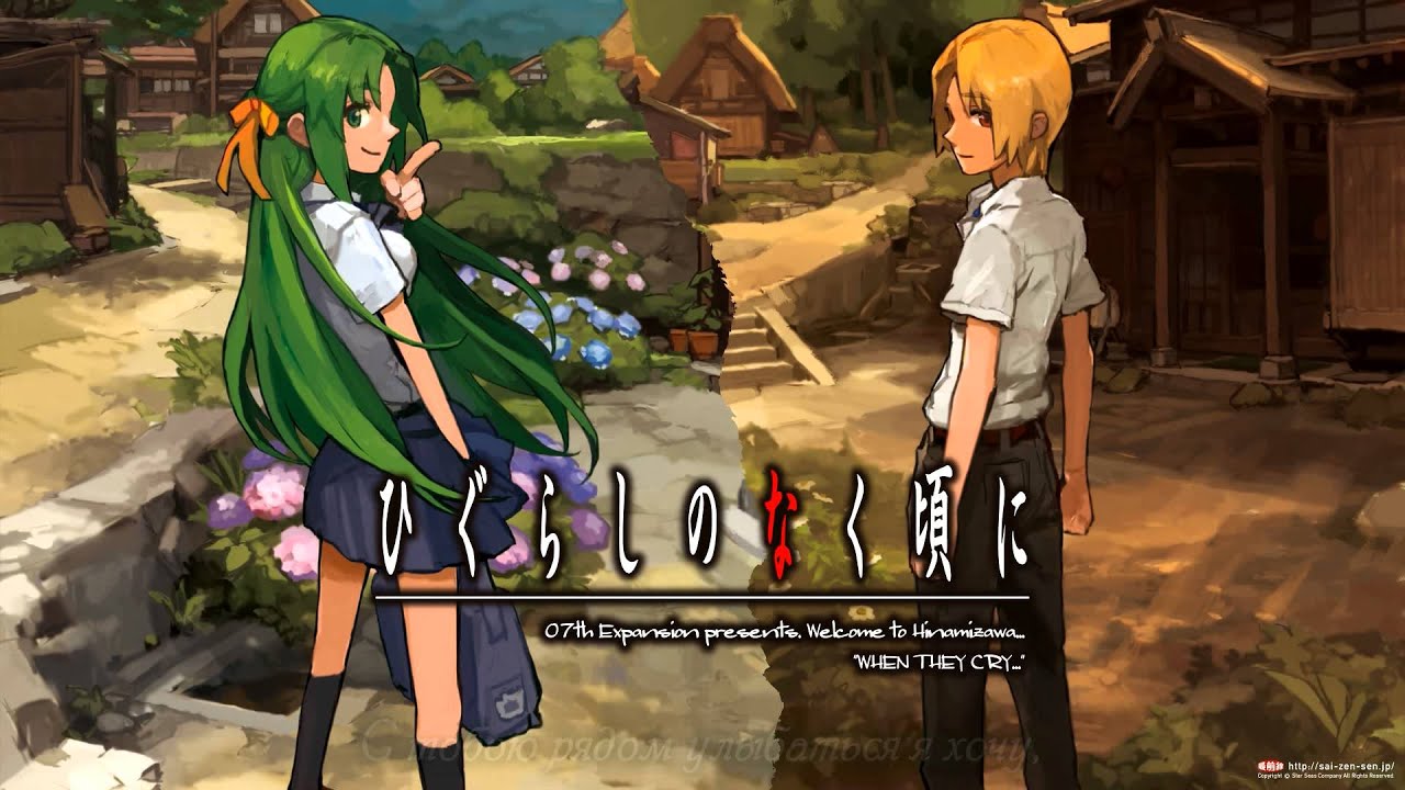 Yuduki - You -Visionen Im Spiegel- [rus sub]