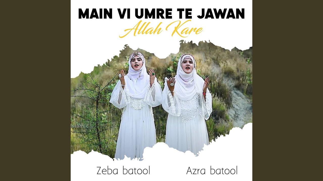 Main Vi Umre Te Jawan Allah Kare