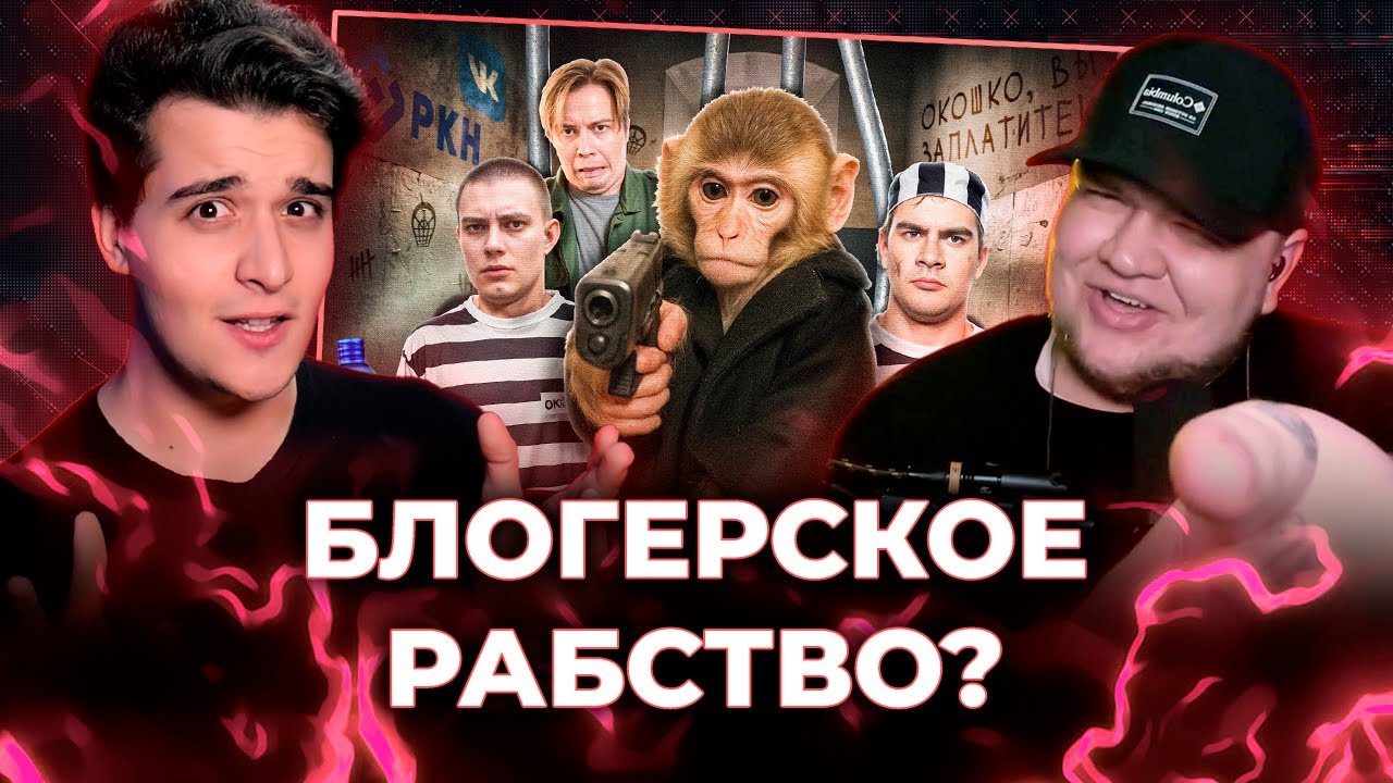 РАЗБИРАЕМ 
