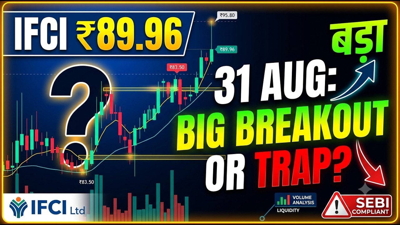 IFCI Share Price Target for August 31 🔥 | IFCI Deep Technical & Fundamental Analysis.