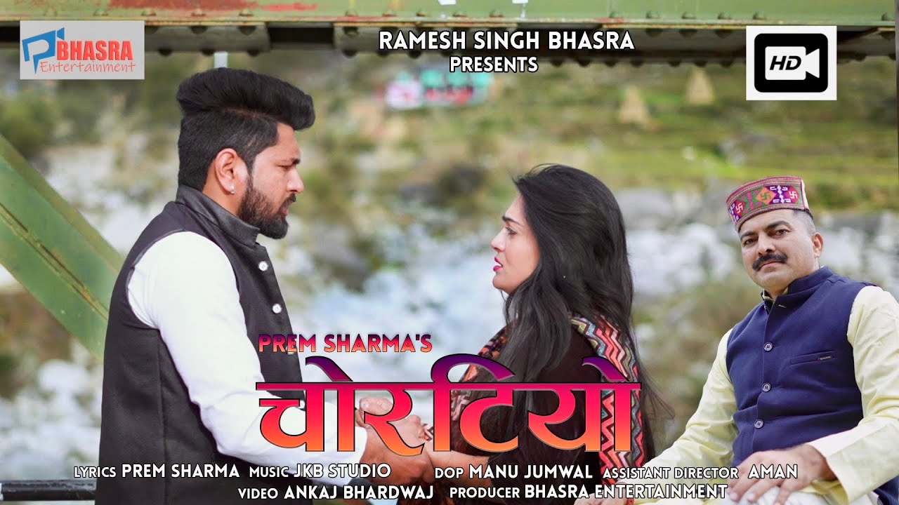 Chortiyo || Prem Sharma || New Gaddiyali Song || Bhasra Entertainment || Himachali Song