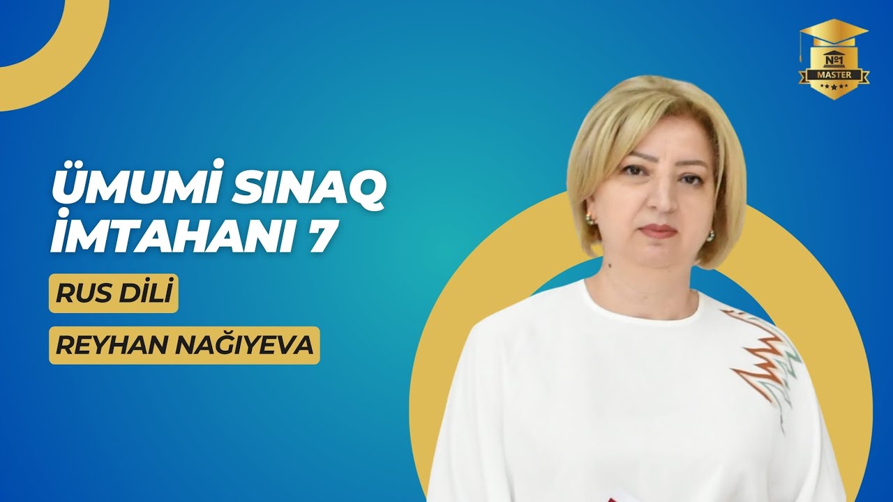 Ümumi Sınaq İmtahanı 7 Rus dili fənnindən sualların izahı 2025-2026