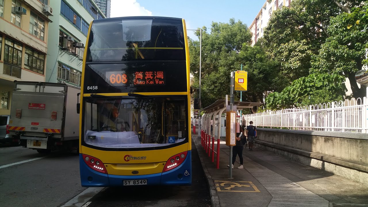 (full)CTB SY8549@608(Special Trip特別班次)Kowloon City (Shing Tak Street)九龍城(盛德街)-Shau Kei Wan筲箕灣