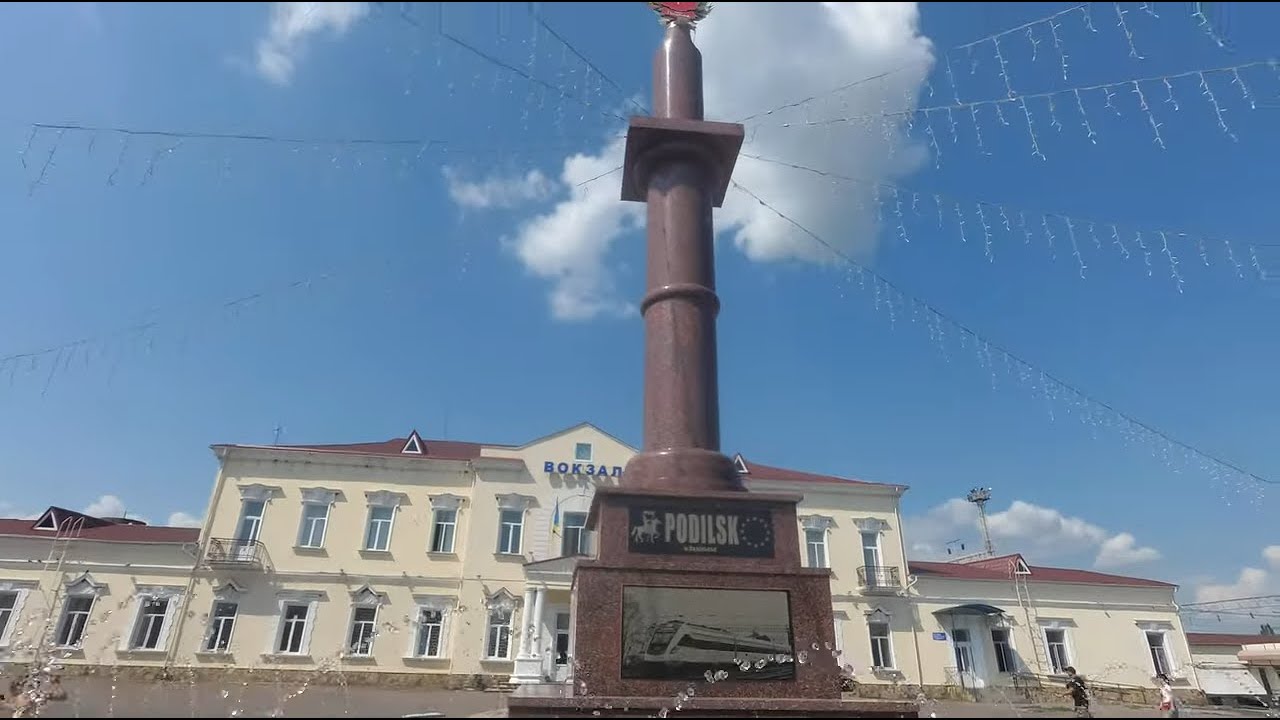 По дороге в Подольск /КОТОВСК/. Красота города, Красота Жителей, Доступные Цены!