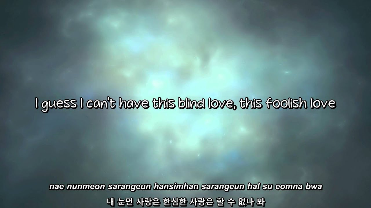 M Signal- 모르나봐 (I Guess You Don't Know) lyrics [Eng. | Rom. | Han.]
