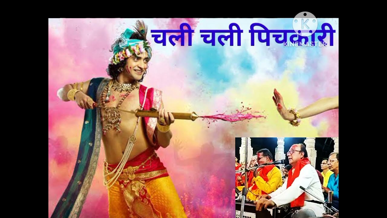 Govinda Aalaa Re Aalaa  गोविन्दा आला रे आला