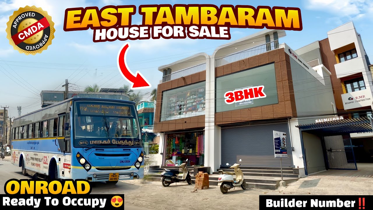 😍அழகான Spacious🏡💥3BHK House For Sale❤East Tambaram Rajakilpakkam