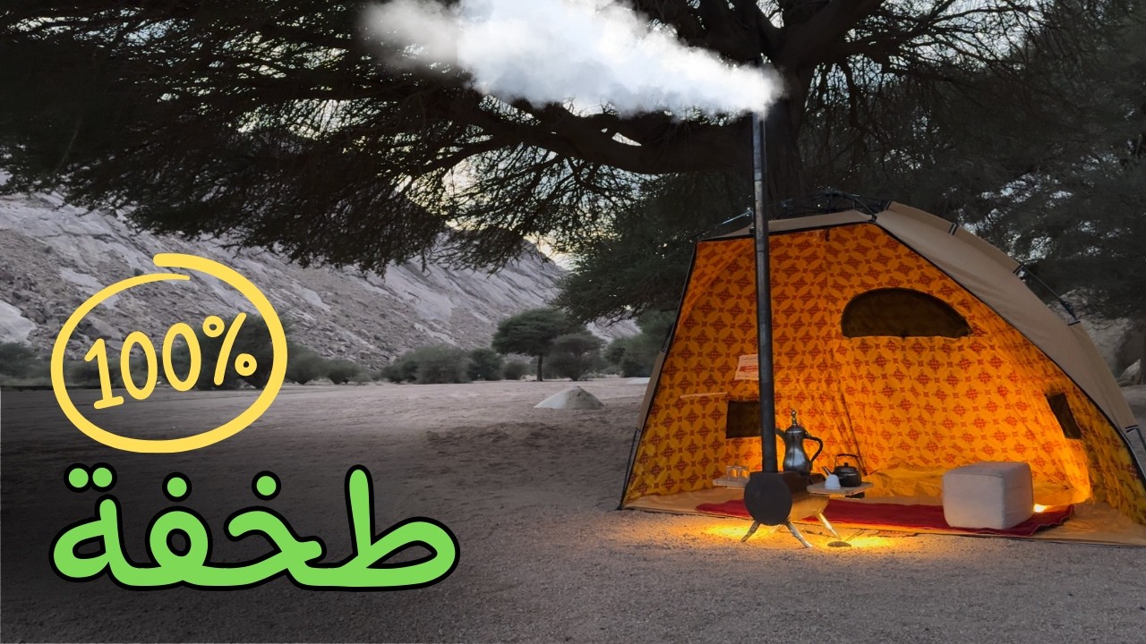 طخفة من أجمل المواقع  وتستحق الزيارة .. تعالوا نشوفها