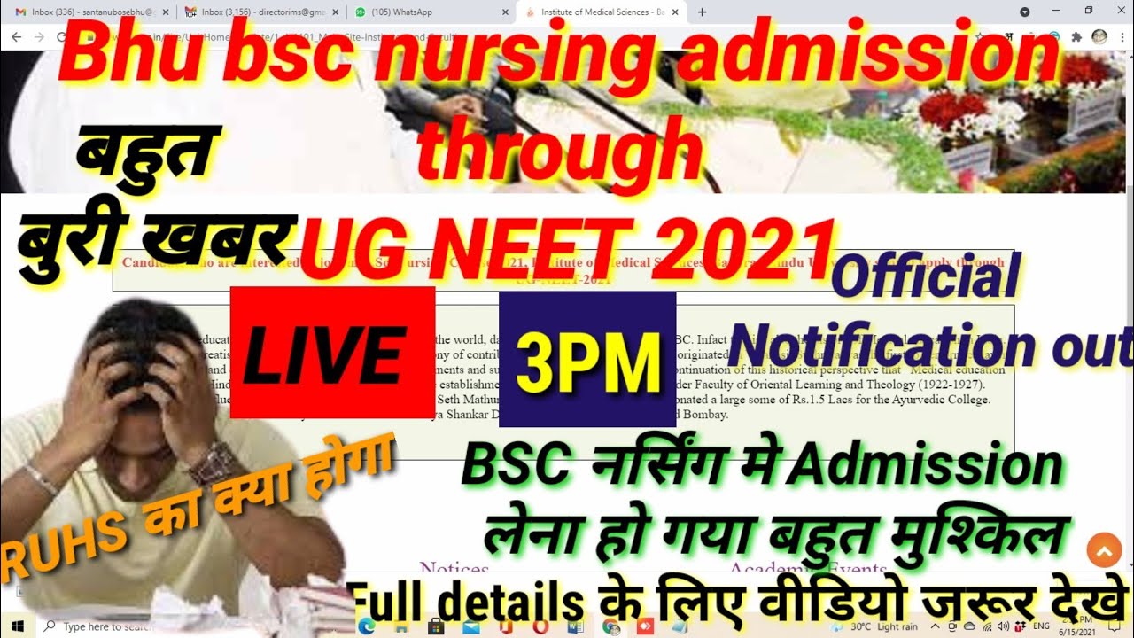 Live :- Bhu bsc nursing admission through UG NEET 2021