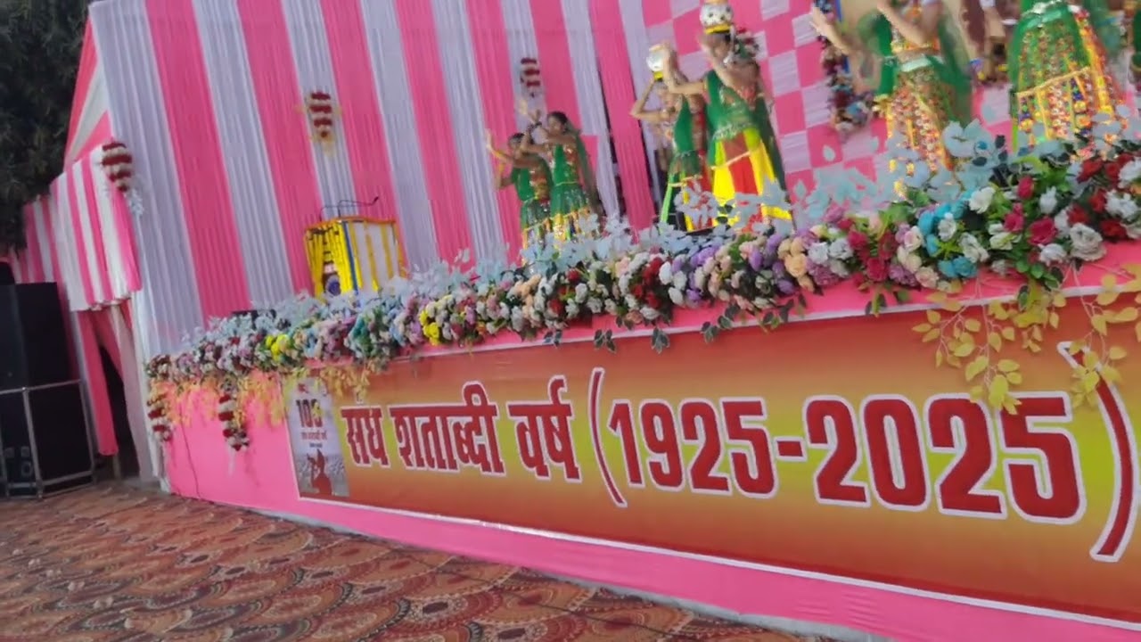 #नरगाकोठी # सैनिक_स्कूल #वार्षिकोत्सव_2026_स्वरांजलि #विद्याभारती #vidyabharatischools #grssvm 