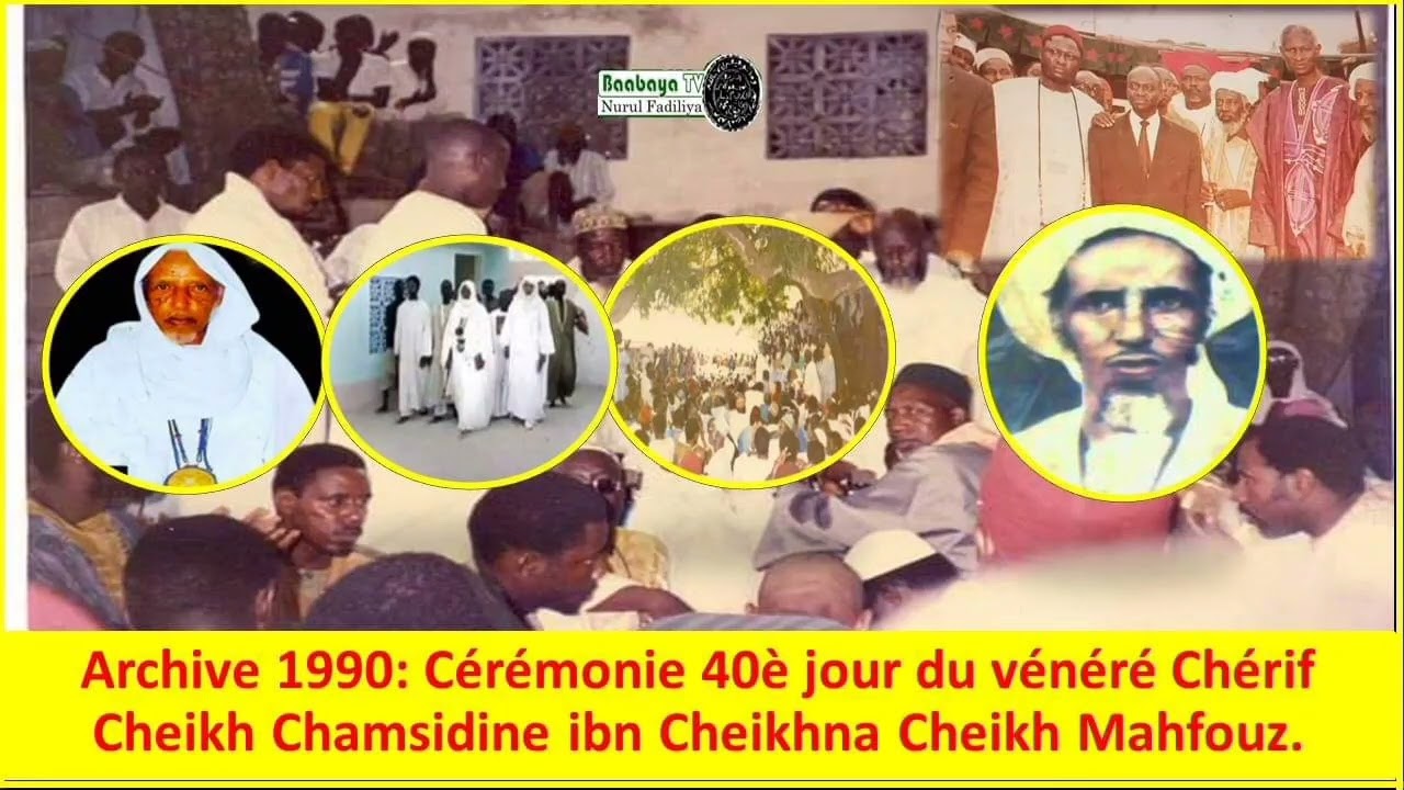 Archives 1990 : Cérémonie du 40ème jour du rappel à Dieu de Cheikh Chamsidine Diatto à Daroul-Khairy