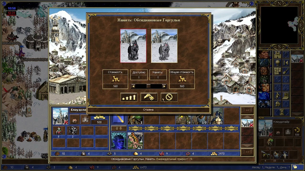 Heroes 3 HOTA  Jebus Cross vs @relig00s