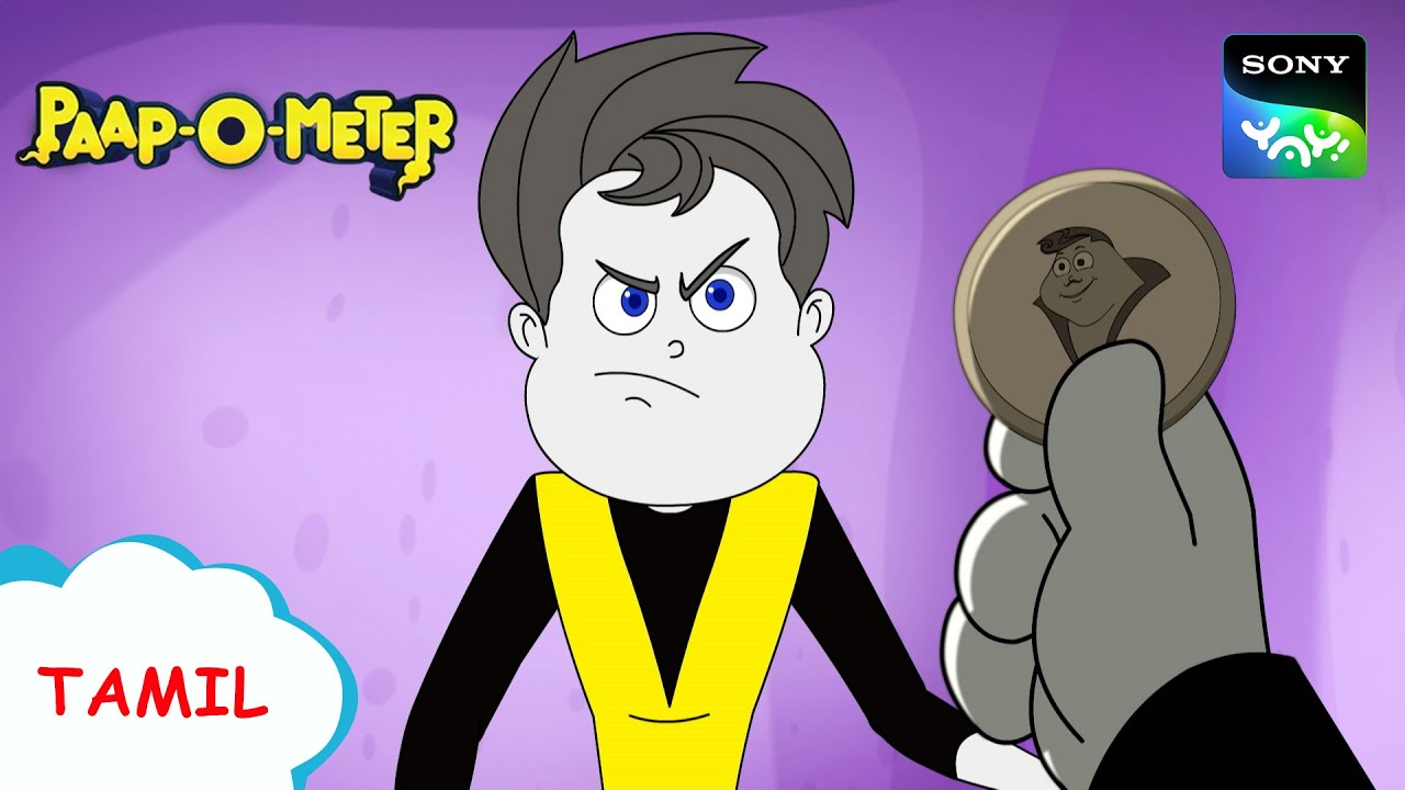 சக்ரம் சுட்கி | Paap-O-Meter | Full Episode in Tamil | Videos For Kids