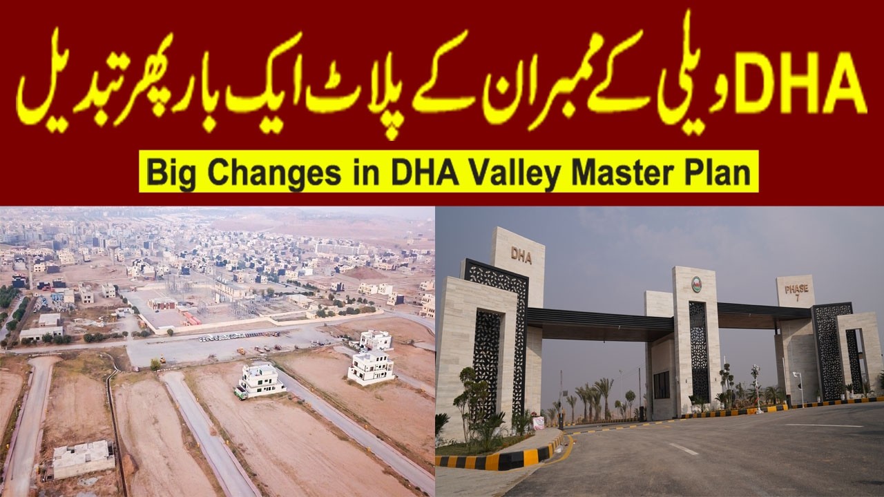 DHA Valley Islamabad l Big Change in DHA Valley Master Plan l Marine Drive l #dhaislamabad
