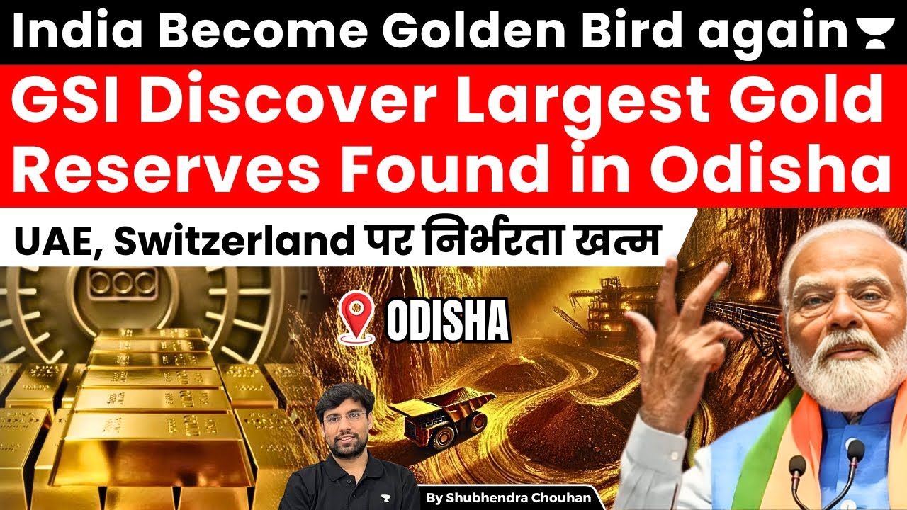 India found largest gold reserve in Odisha mining start soon! Reduce dependence on UAE and Singapore