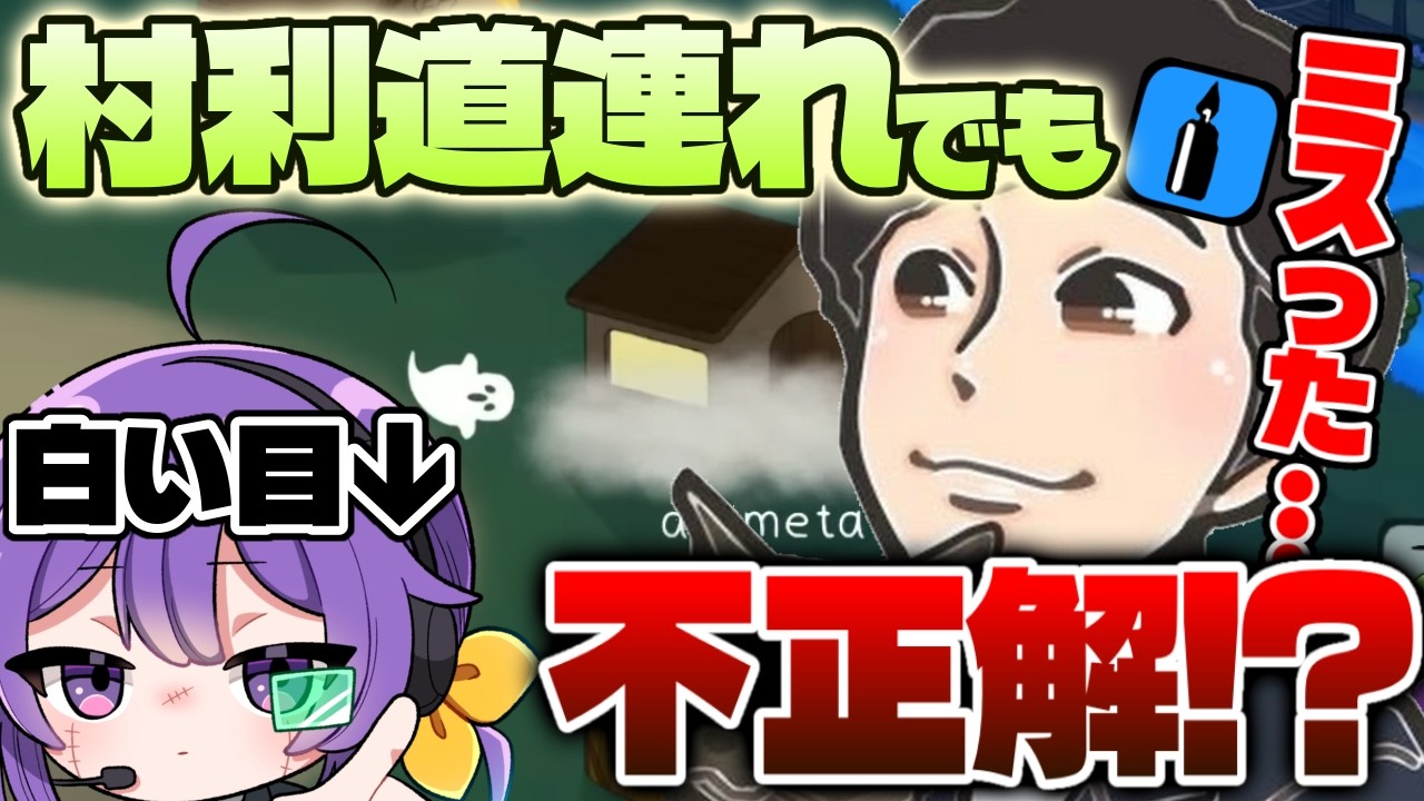 正解ってなんだろうね？【FEIGN】
