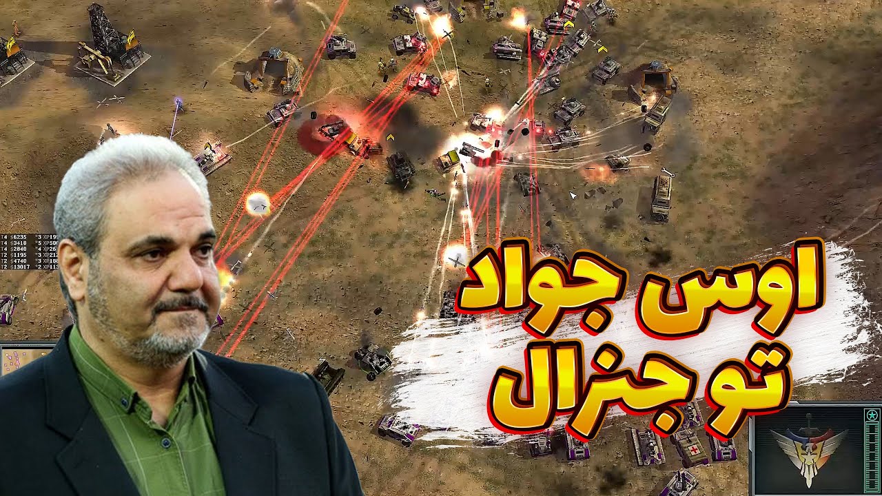 جنرال آنلاین | جواد خیابانی در جنرال: همه به گوش باشید این نبرد هیجان‌انگیز در حال گزارش شدن است! 🎤🔥