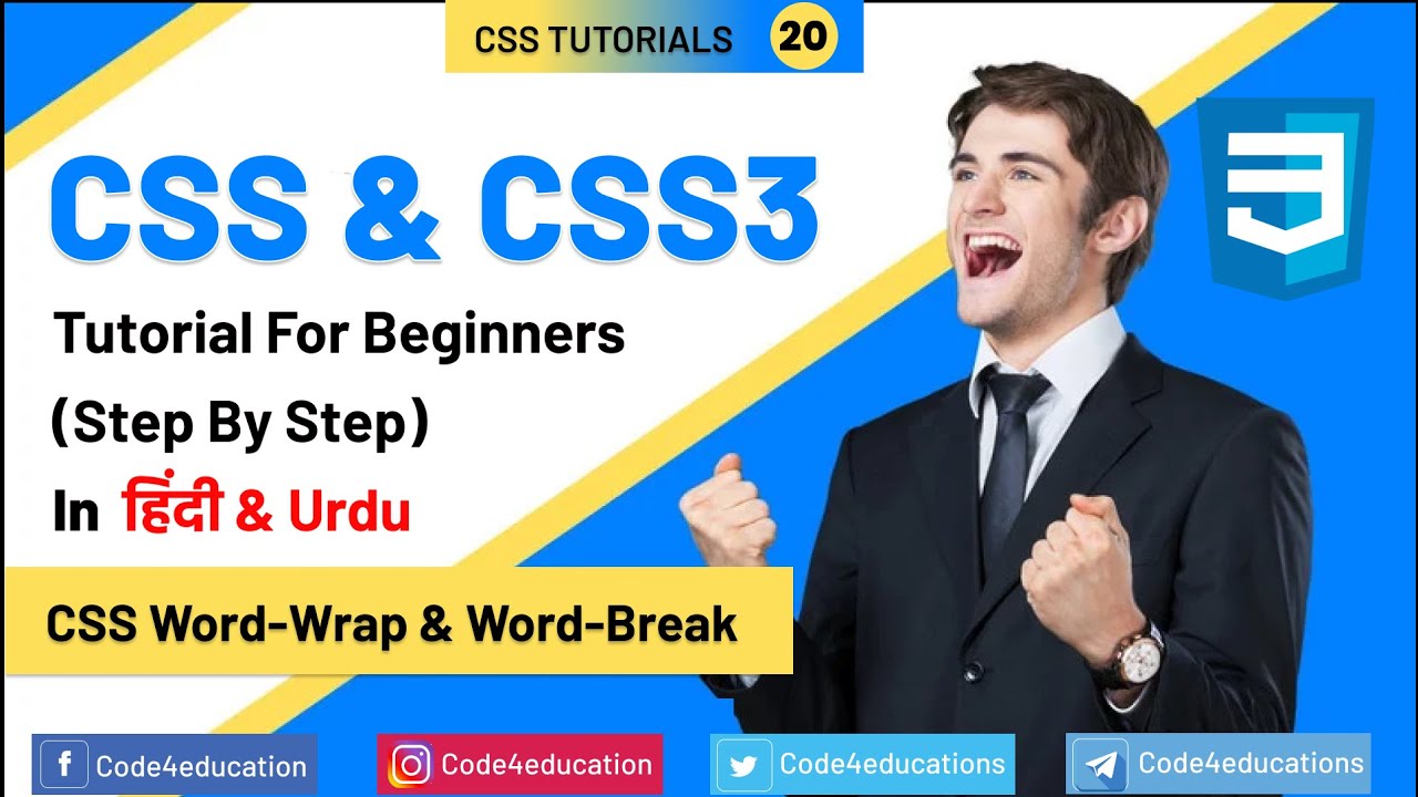 #20 CSS Tutorial In Hindi | CSS Word-Wrap & Word-Break Tutorial | CSS Full Course Tutorial In Hindi