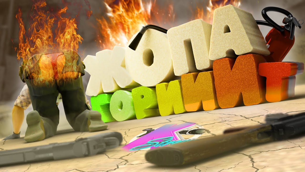 Counter strike 2 соревновательный режим #44