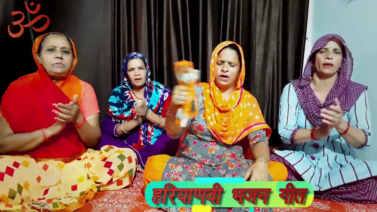खुश होके घर में आइयो माहरे पितरों महाराज ।। सरोज घणघस ।।