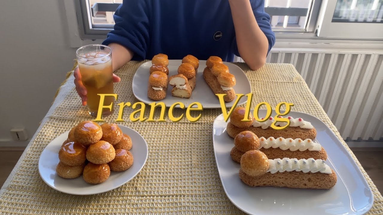 🇫🇷 프랑스 일상 브이로그 (카라멜 슈 & 에끌레어 만들기, 유학생, 제과 실습, 김치 크루아상 후기, 마라탕, 홈베이킹)