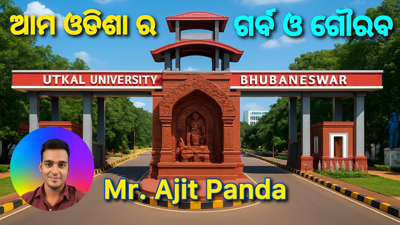 Utkal University Driving Tour | Bhubaneswar&rsquo;s Iconic Campus in 4K