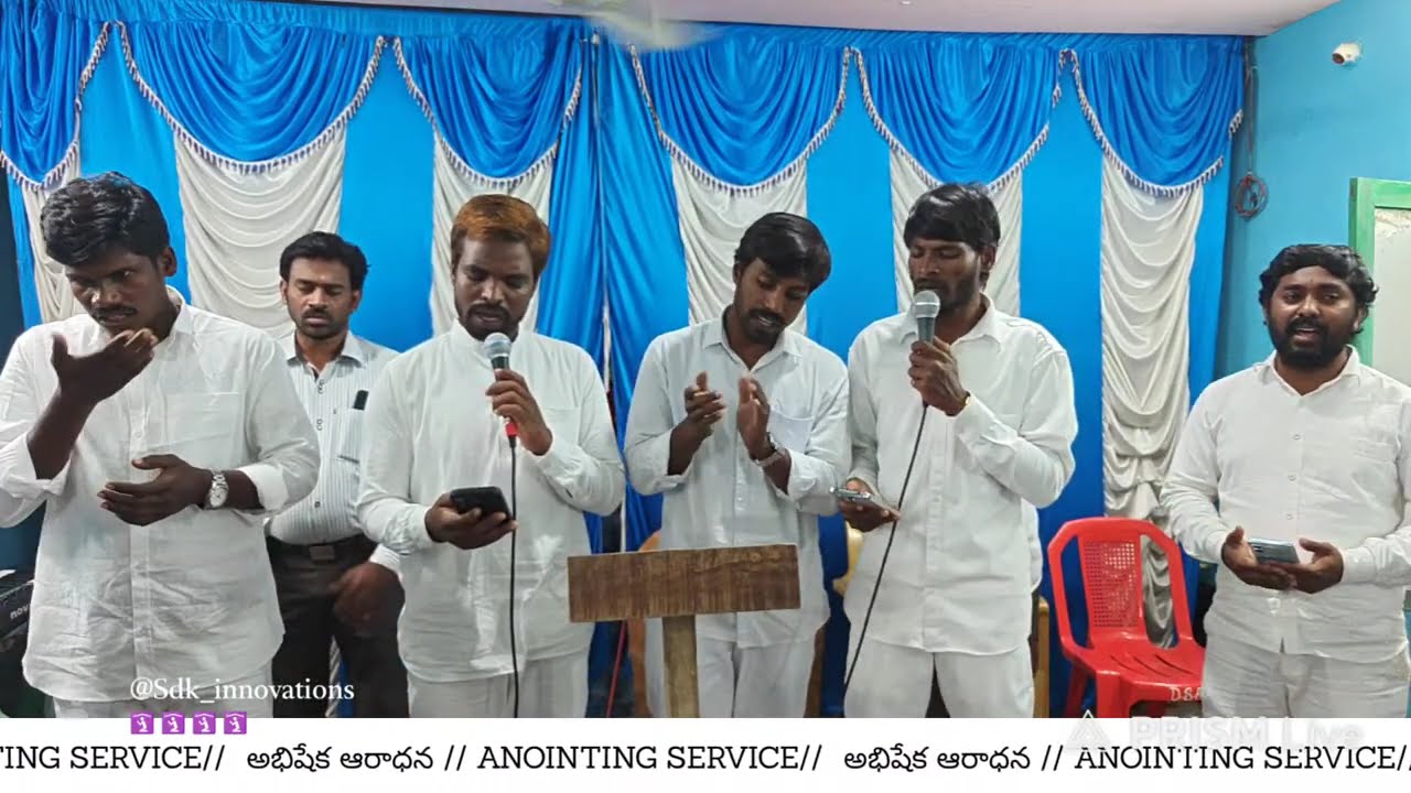 అభిషేక ఆరాధన // ANOINTING SERVICE // KS PETA TUNI