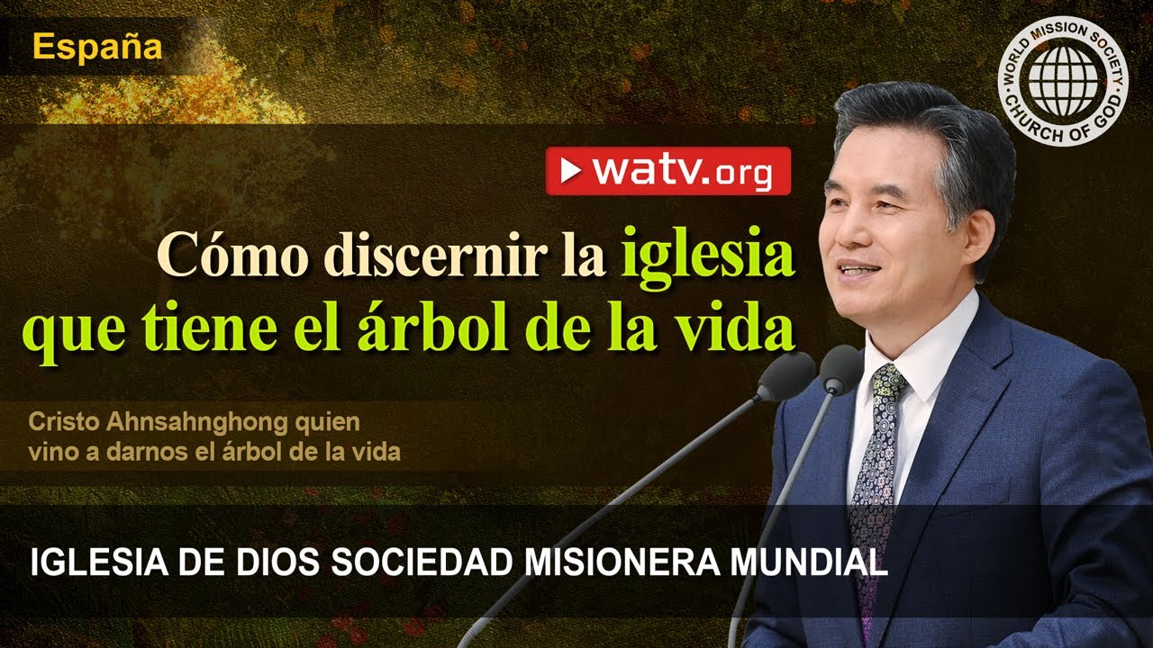Cristo Ahnsahnghong quien vino a darnos el árbol de la vida | IDDSMM, Iglesia de Dios