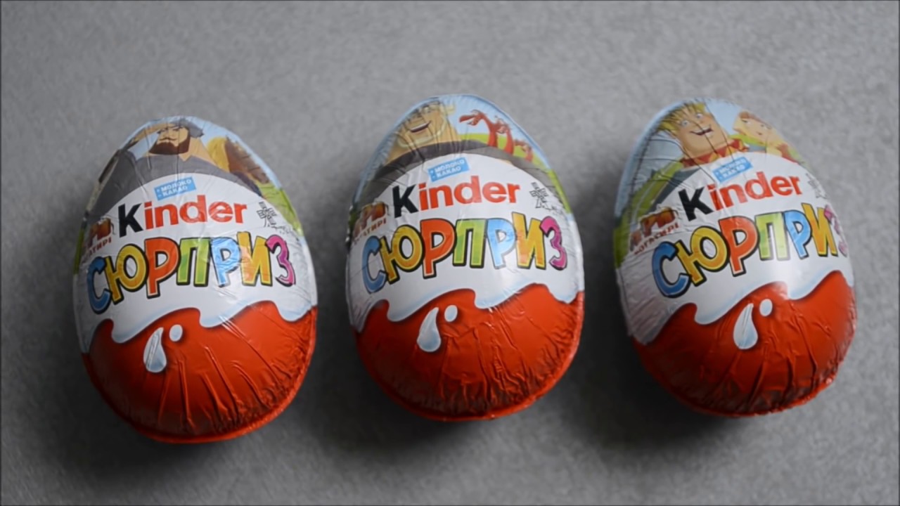 NEW 2016! Kinder Surprise Три богатыря. Three Heroes. Drei Helden. Unboxing Киндер Сюрприз