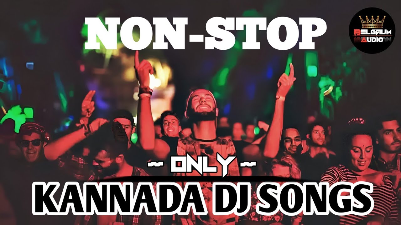 🎊💨 BRAVO TRACK 30 | 💥 KANNADA DJ SONGS | ಕನ್ನಡ ಜಾನಪದ | JANAPAD DJ SONGS