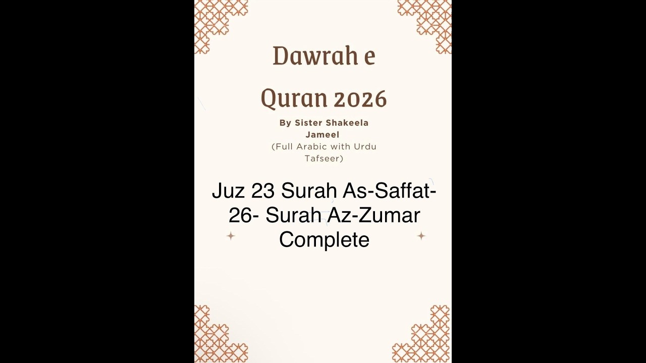 Dawrah e Quran 2026 Tafseer in Urdu with full Arabic Juz 23 Surah As-Saffat 23- Surah Az-Zumar Full