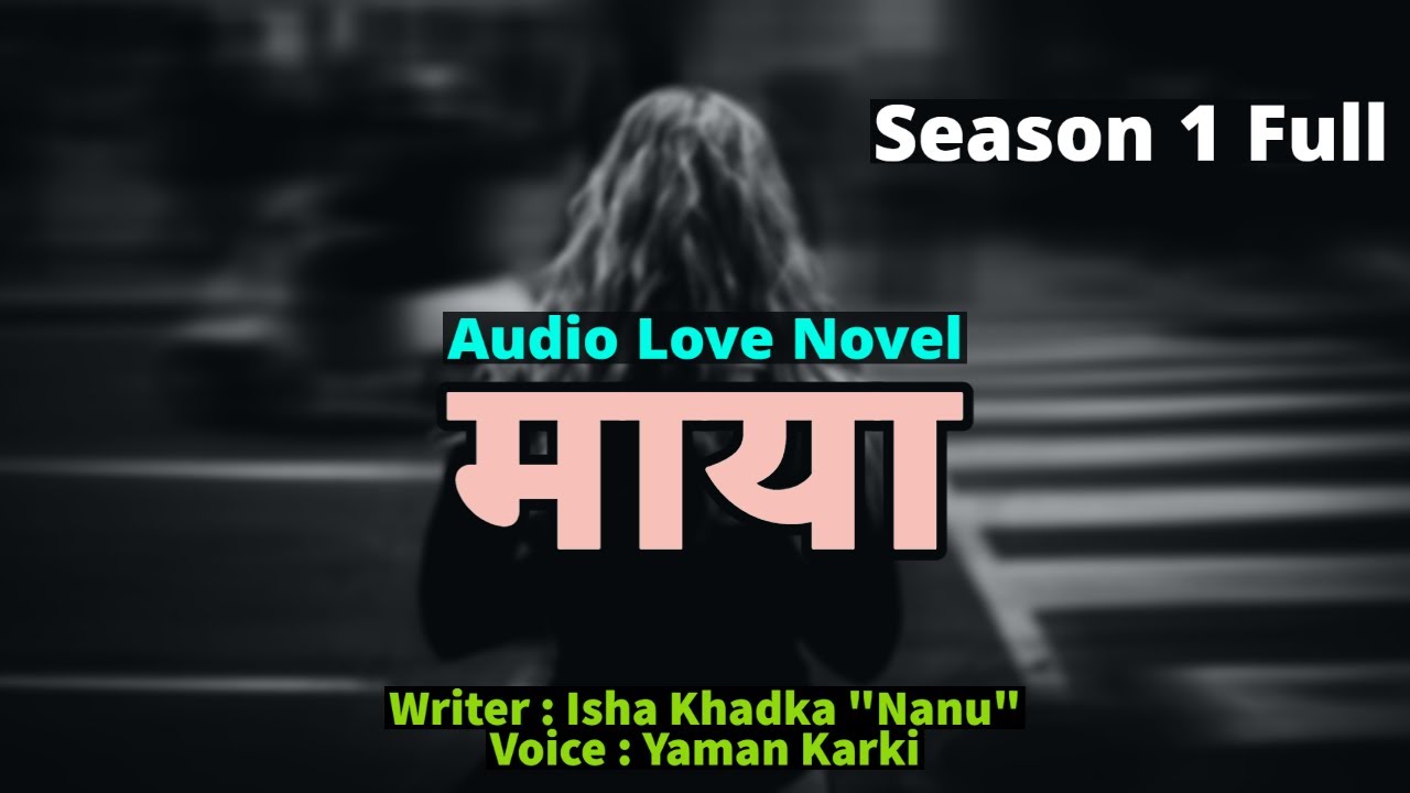 माया "Maya" - Season 01 Full || Nepali Audio Novel Book