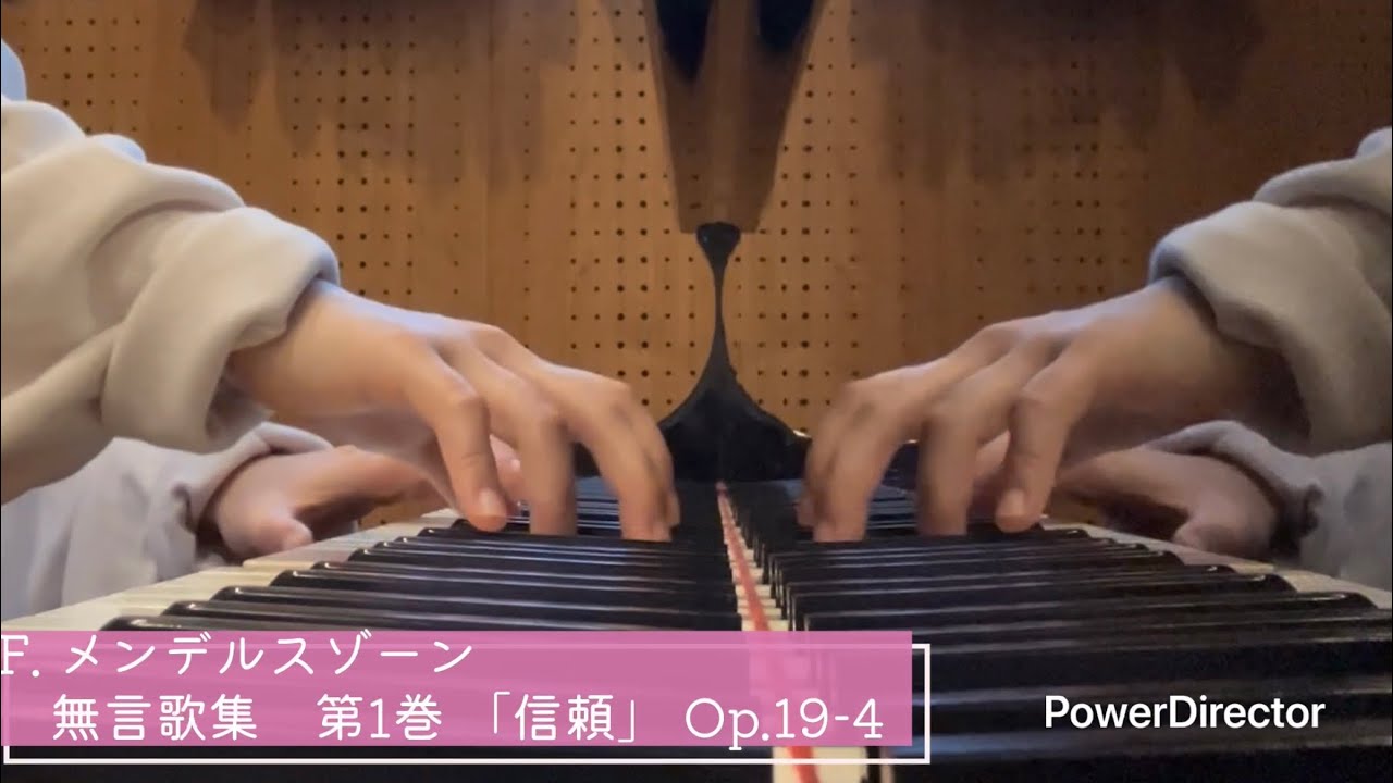 無言歌集 第1巻 「信頼」Op.19-4 （F. メンデルスゾーン）/ Lieder ohne Worte Heft 1 