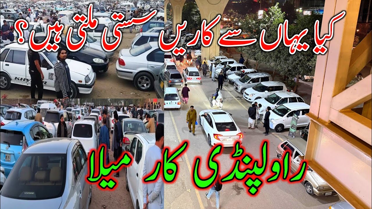 Rawalpindi Car Market 2025 | Budget Cars for Sale in Pakistan