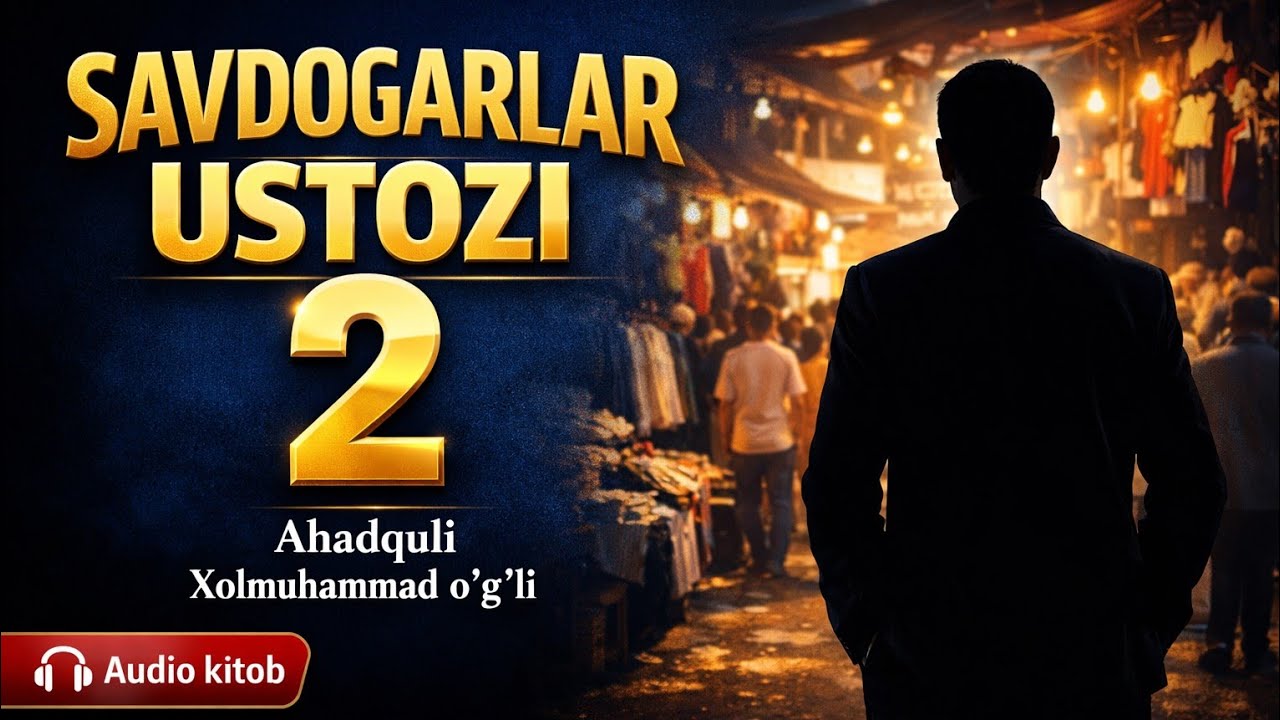 Savdogarlar ustozi 2 | Ahadquli Xolmuhammad o‘g‘li | O‘zbekcha audio kitob