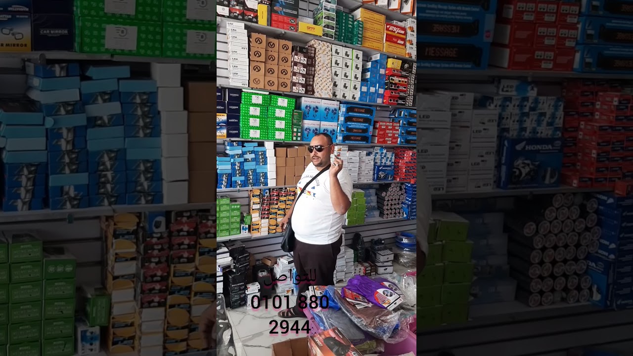 كماليات توكتوك  بالجمله شغل توكتوك وموتوسيكل مش لازم يفوتك