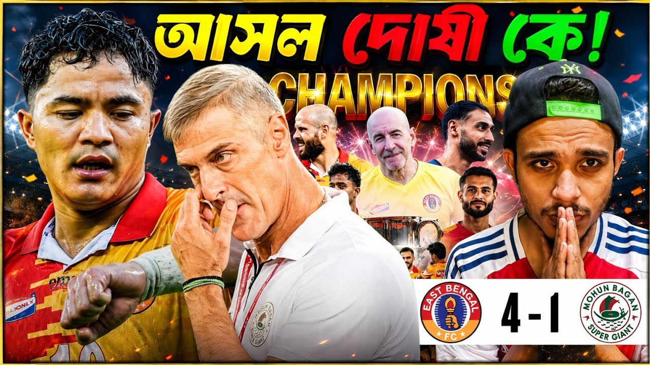 East Bengal Destroy Mohun Bagan's Dream(4-1) || TFH 