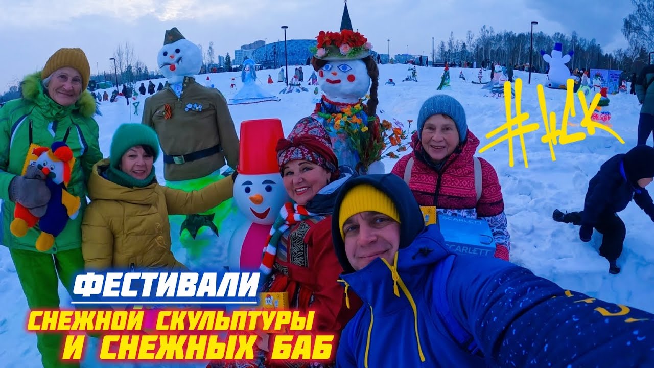 💥Январские КАНИКУЛЫ 2026💥 