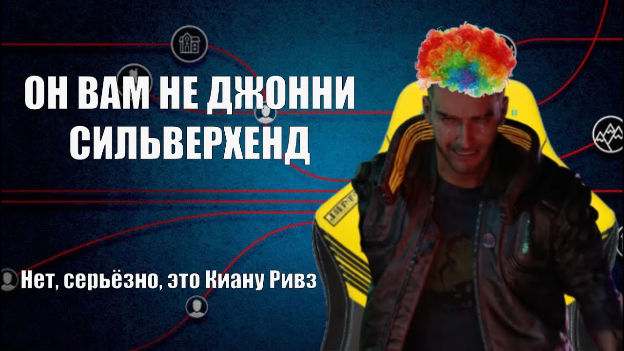 Cyberpunk 2077. Он вам не рпг.