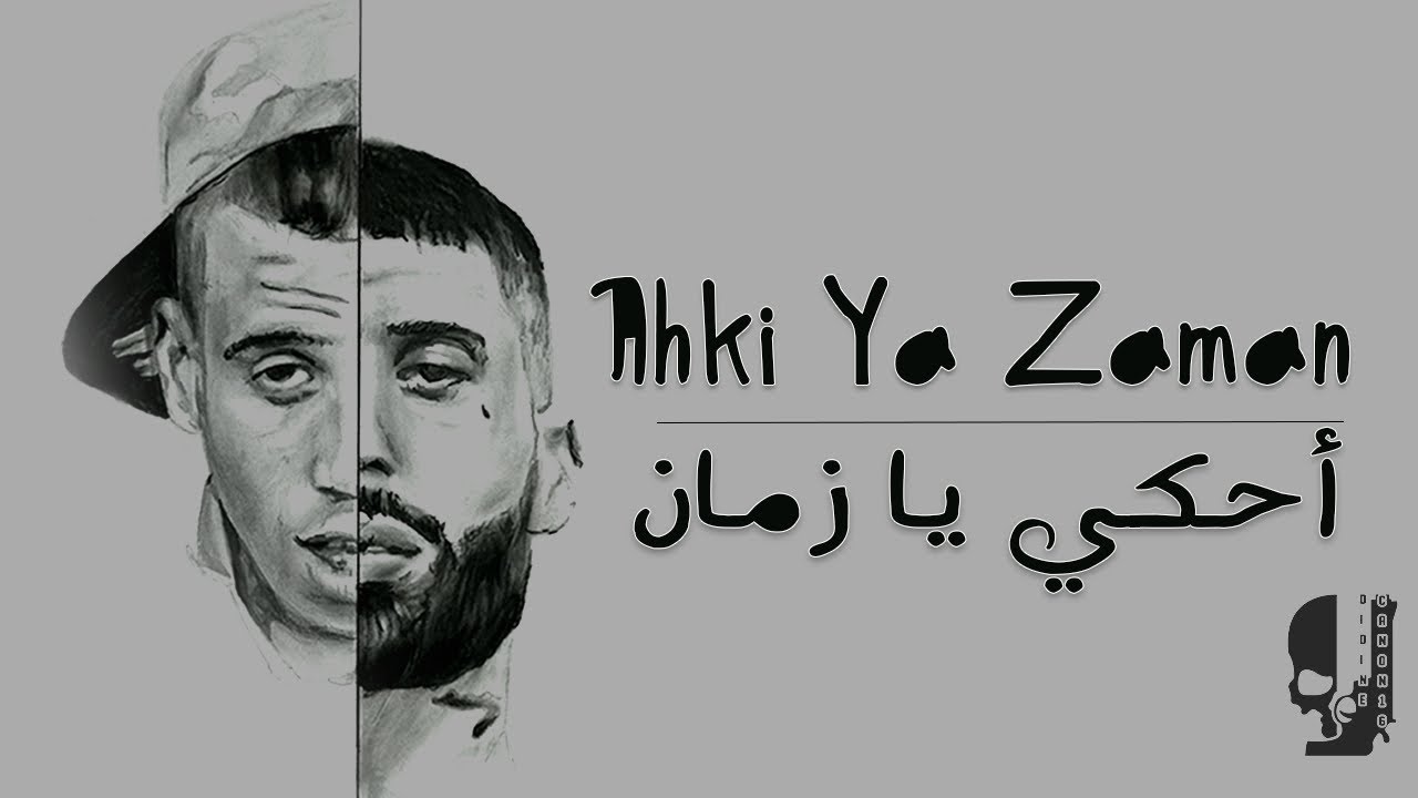 Didine Canon 16 - Ahki y’a Zaman